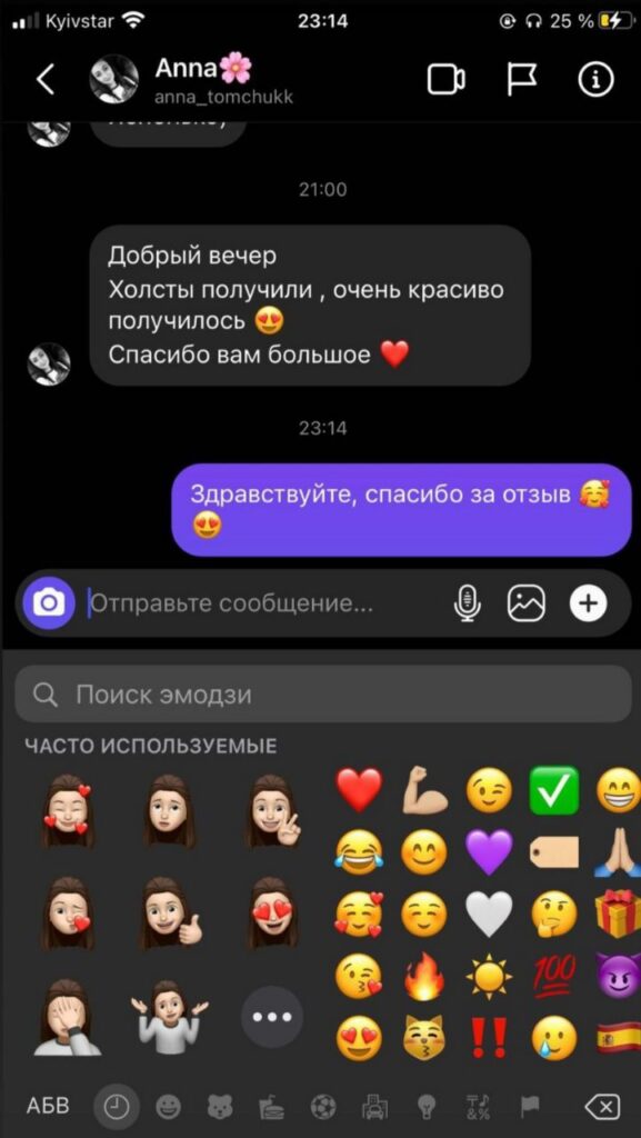 photo5334949788451451892